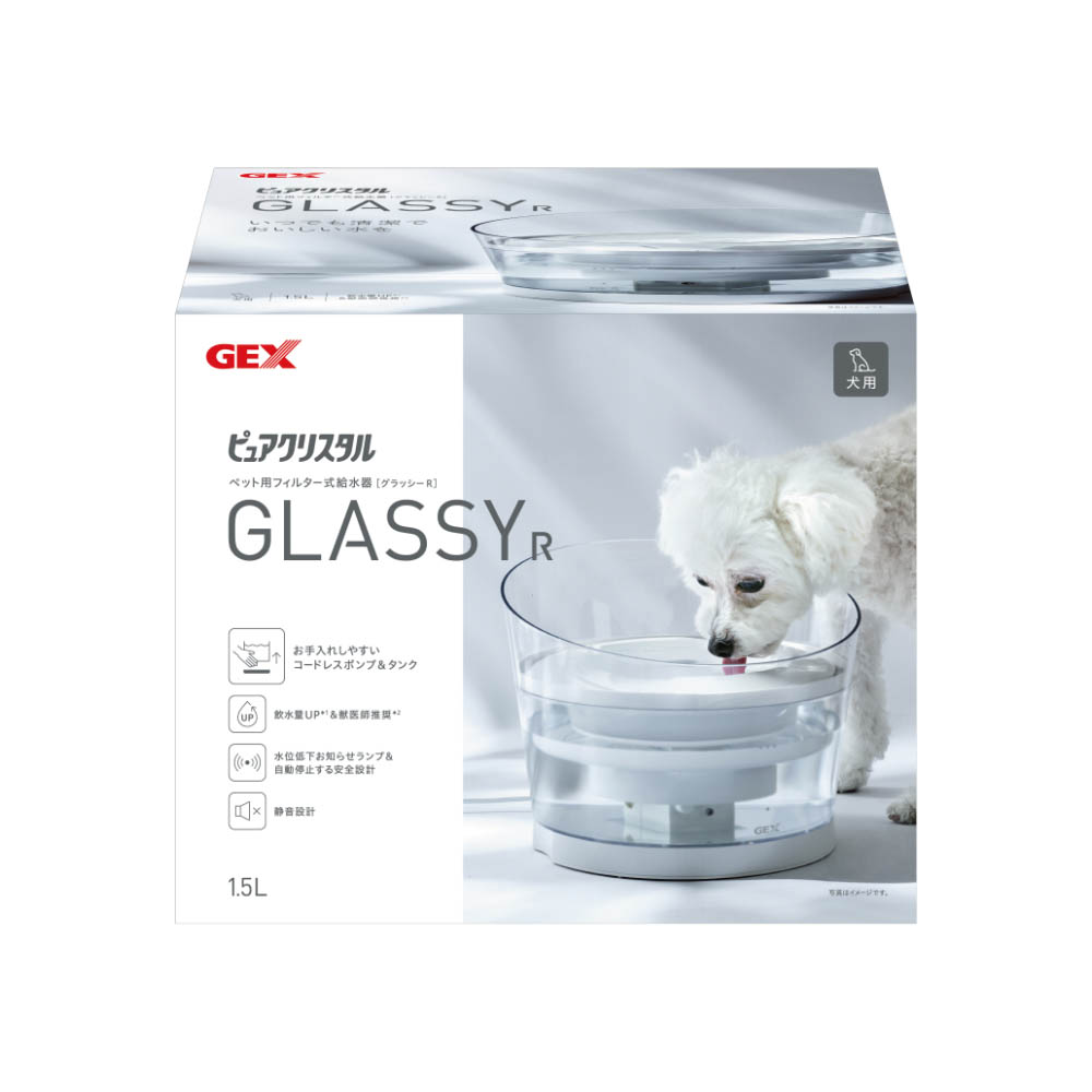 ジェックス　ピュアクリスタル　グラッシーR　犬用　1.5L白