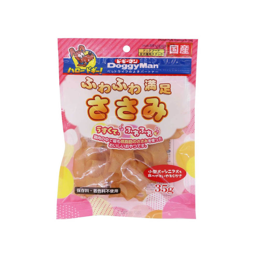 ドギーマン ふわふわ満足ささみ35g