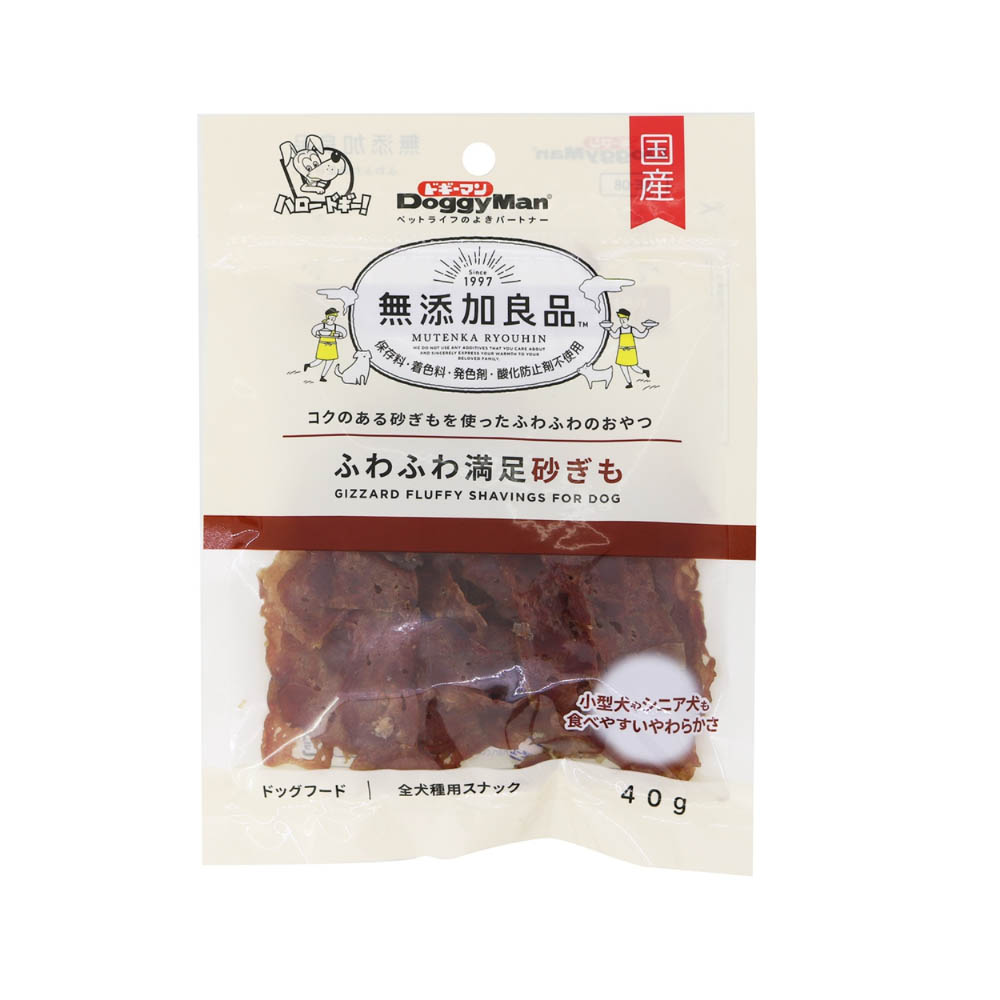 ドギーマン 無添加良品ふわふわ満足砂ぎも40g