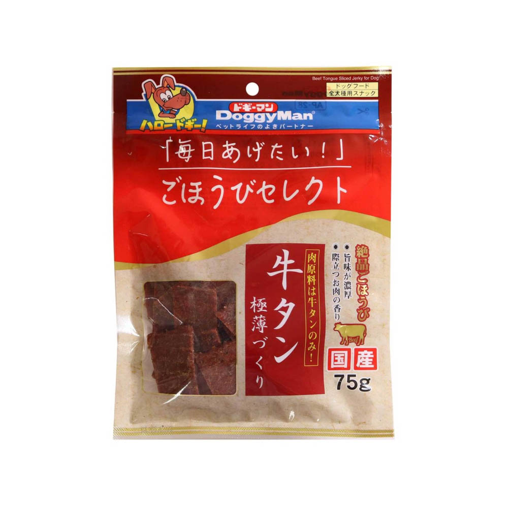 ドギーマン ごほうびセレクト牛タン極薄づくり75g