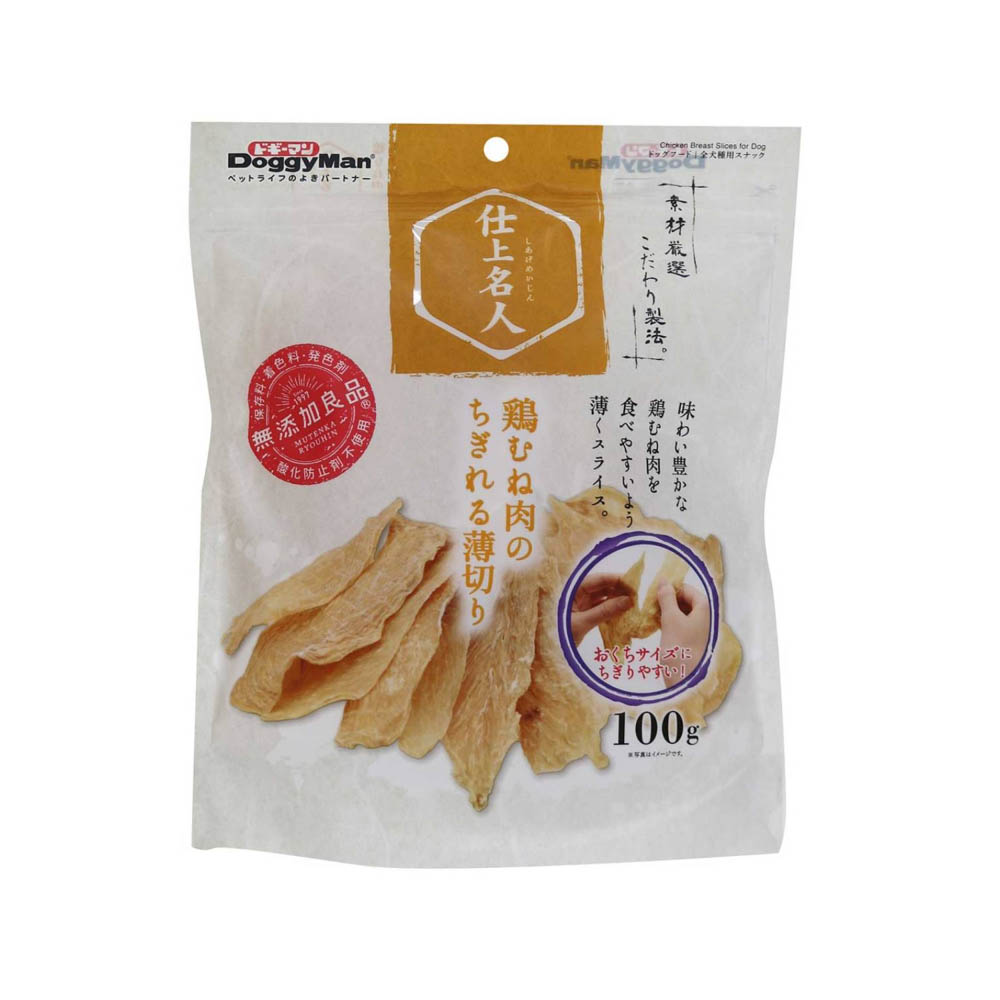 ドギーマン 仕上名人鶏むね肉のちぎれる薄切り100g