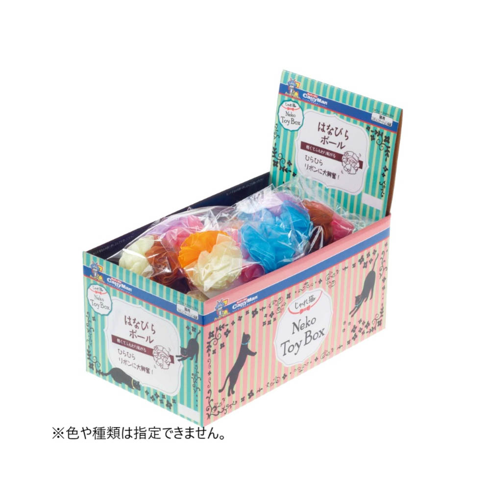 キャティーマン じゃれ猫NekoToyBoxはなびらボール1個