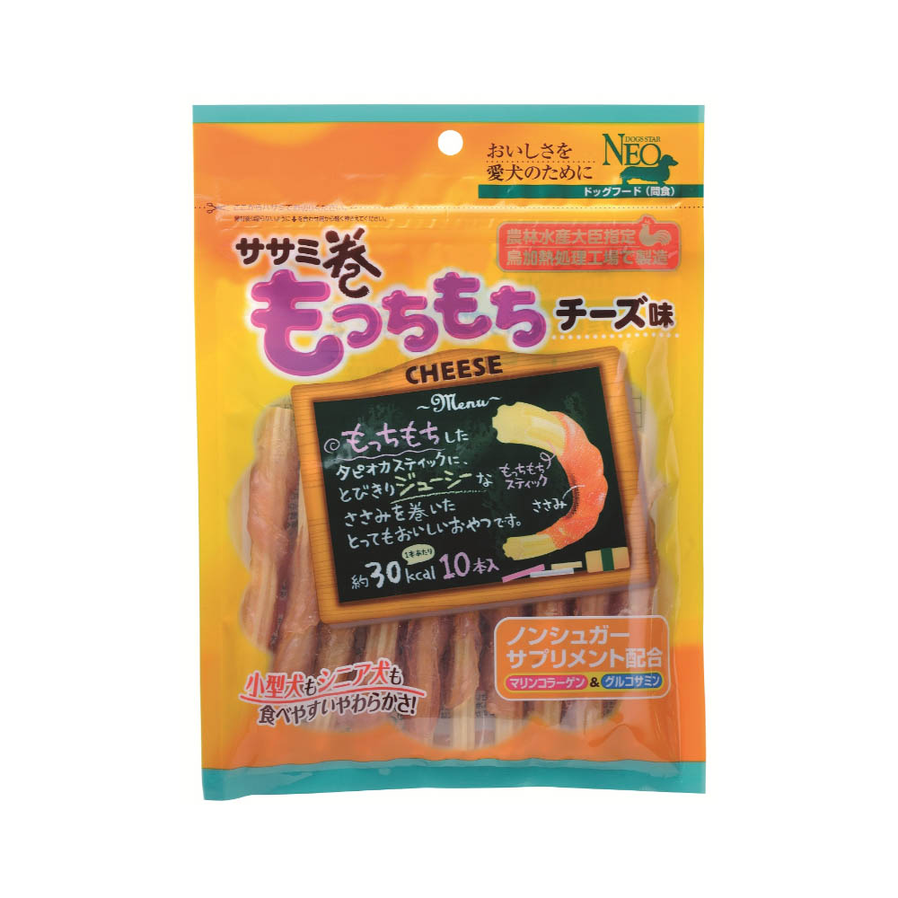 ドッグスターNEO　ササミ巻きもっちもち　チーズ味10本