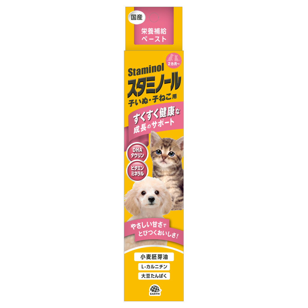 スタミノール子いぬ・子ねこ用100g