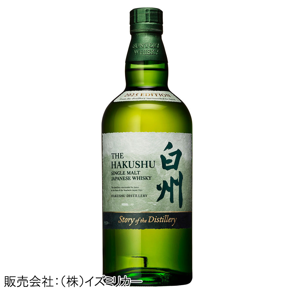 【限定12本】<サントリー>白州 Story of the Distillery 2025