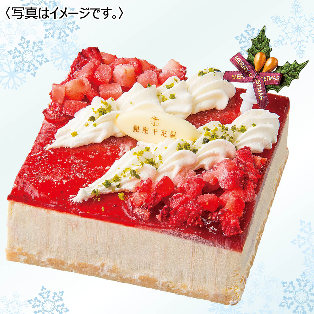 【限定360台】銀座千疋屋 ストロベリーアイスケーキ