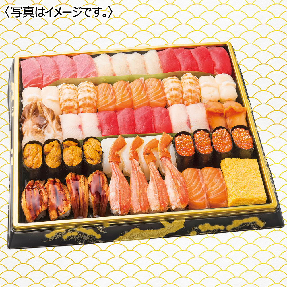【オンライン予約価格】海鮮にぎり寿司（初夢）