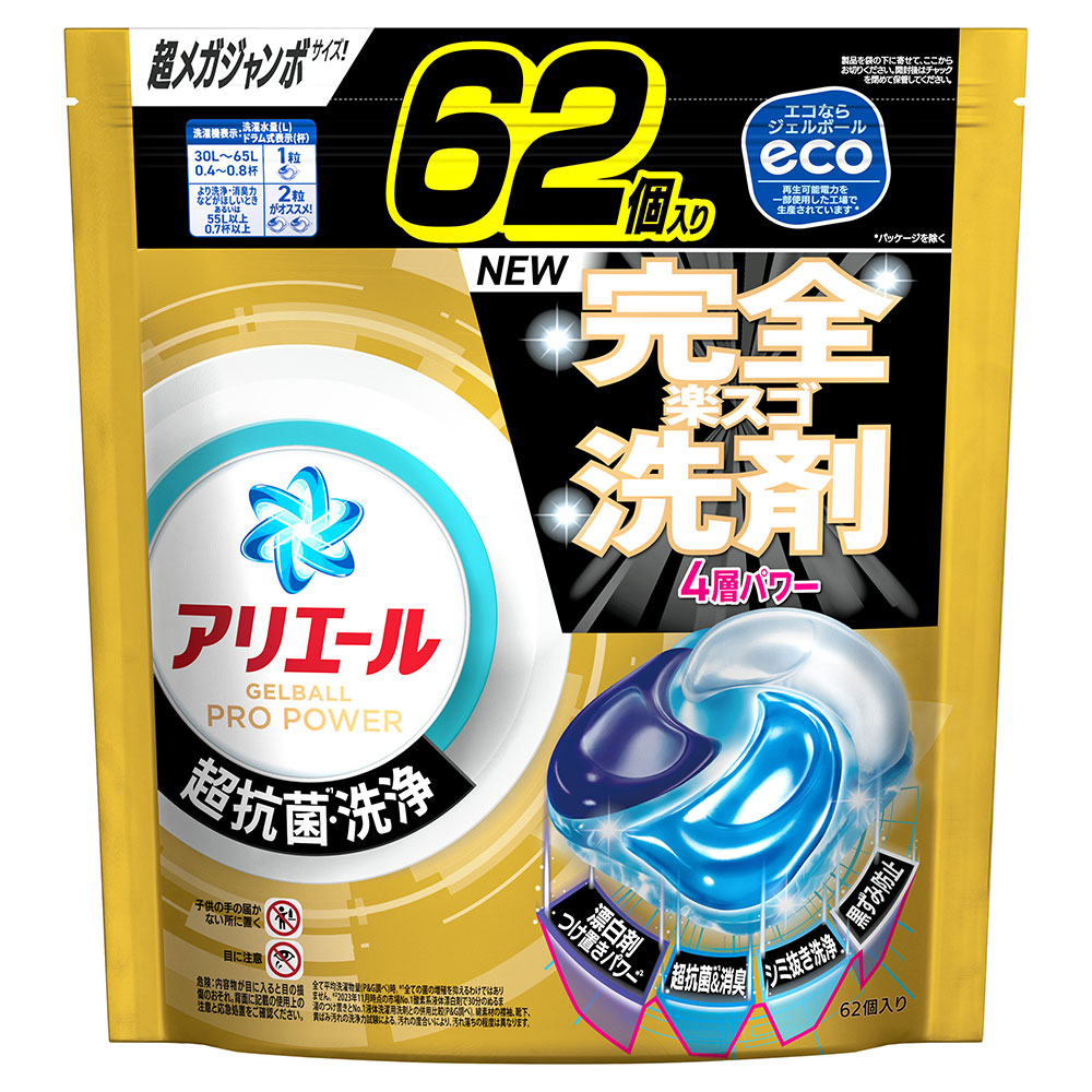 P&G アリエール ジェルボールプロパワー つめかえ 超メガジャンボサイズ(店頭受取の場合:薬品売場)
