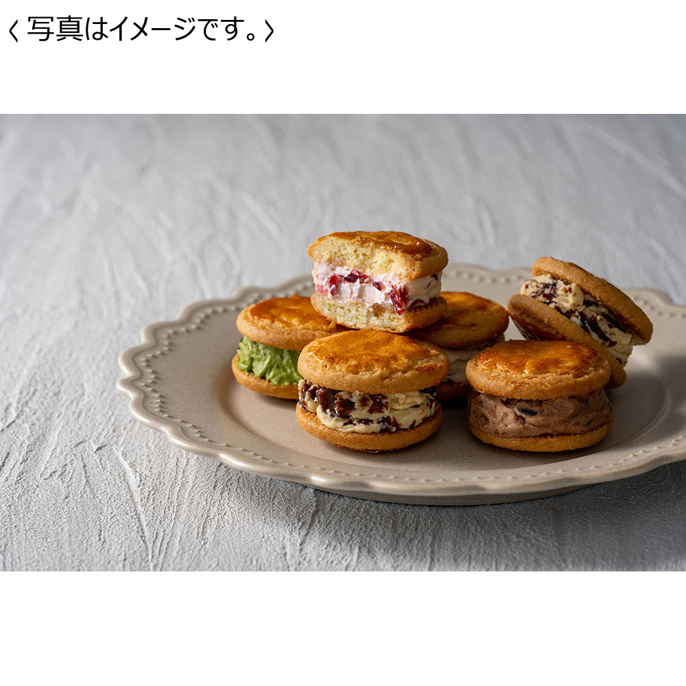 【送料込み】ホシフルーツ 発酵バターと果実のバターサンド