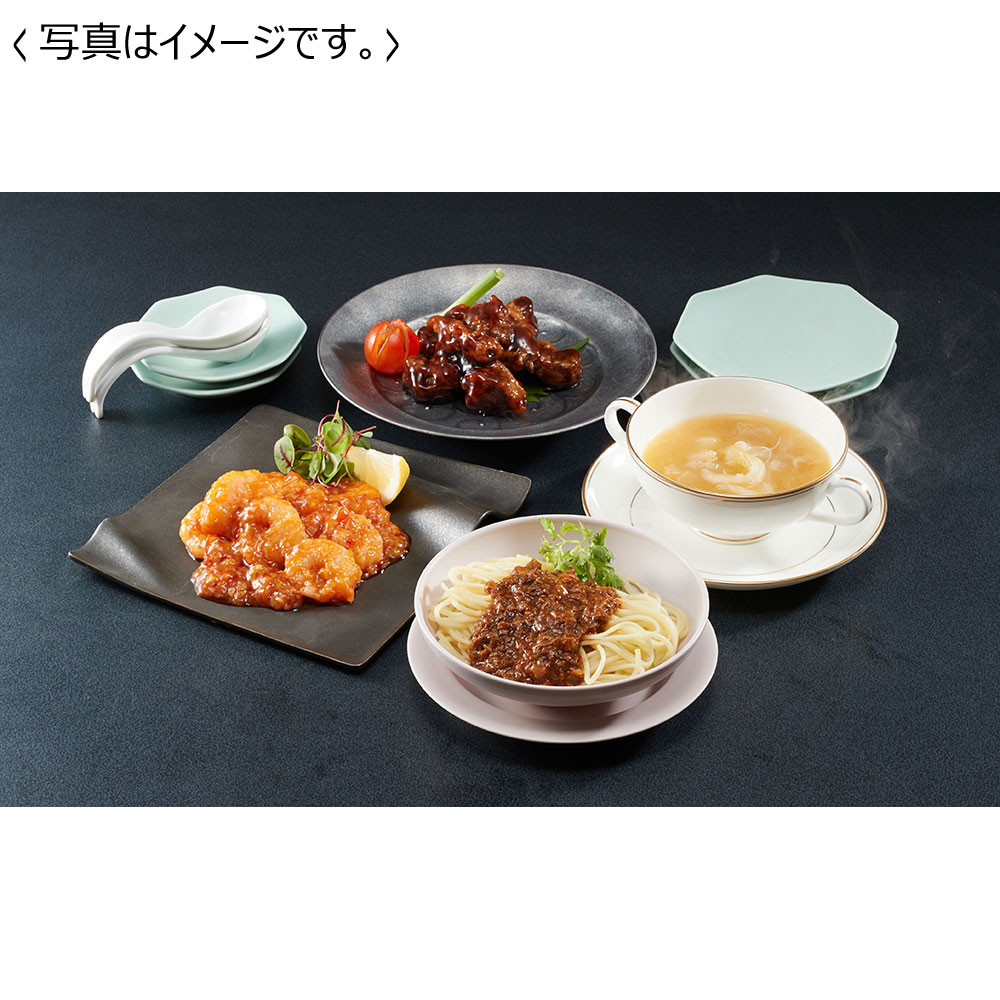 【送料込み】中國菜老四川 飄香 総菜詰合せB