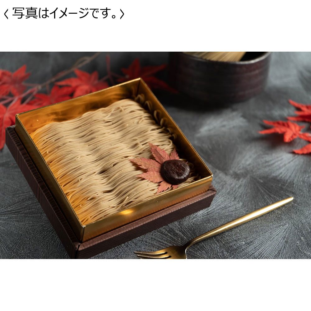 【送料込み】<栗りん> 栗千本