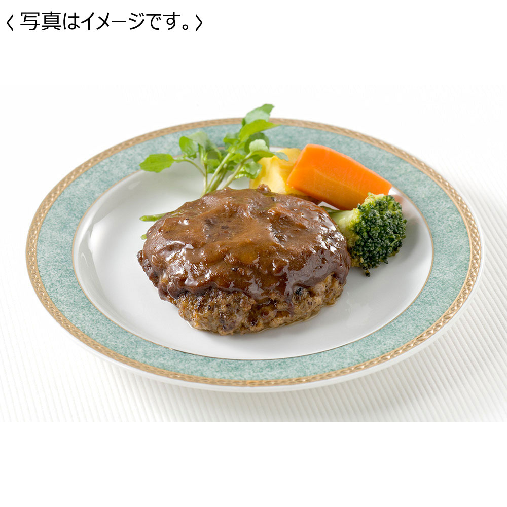 【送料込み】<神戸のじぎく家> レンジで簡単。神戸牛ハンバーグ