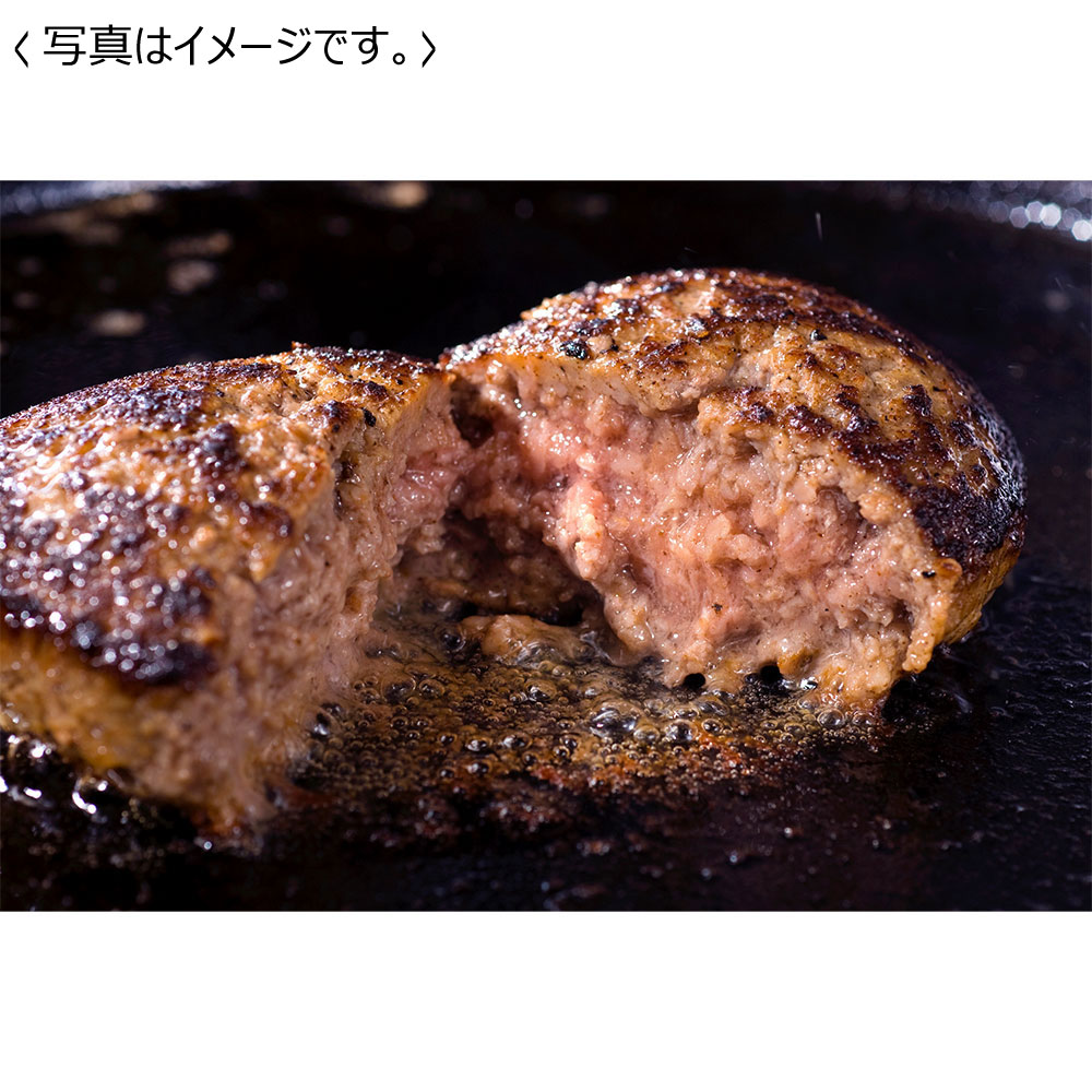 【送料込み】<格之進> 金格ハンバーグ6個入り