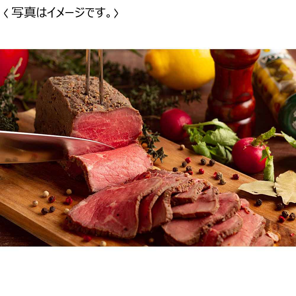 【送料込み】ラ・ロシェル坂井宏行監修 こだわりのローストビーフと特製ガーリックペッパーソース