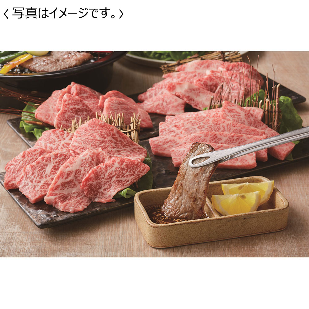 【送料込み】<サンショク> 松阪牛焼肉食べ比べ4種