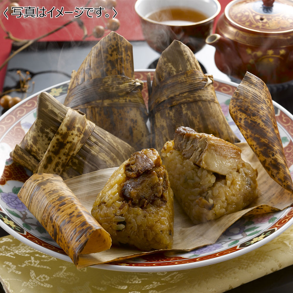 【送料込み】 神奈川・横浜中華街「耀盛號」 豚角煮ちまき