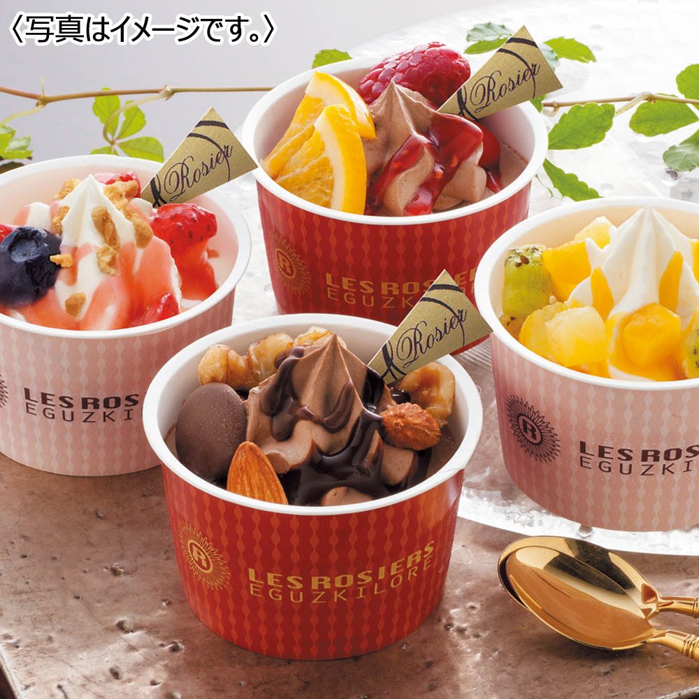 【ポイント20倍・送料込み】<銀座京橋 レ ロジェ エギュスキロール> クリームパルフェ