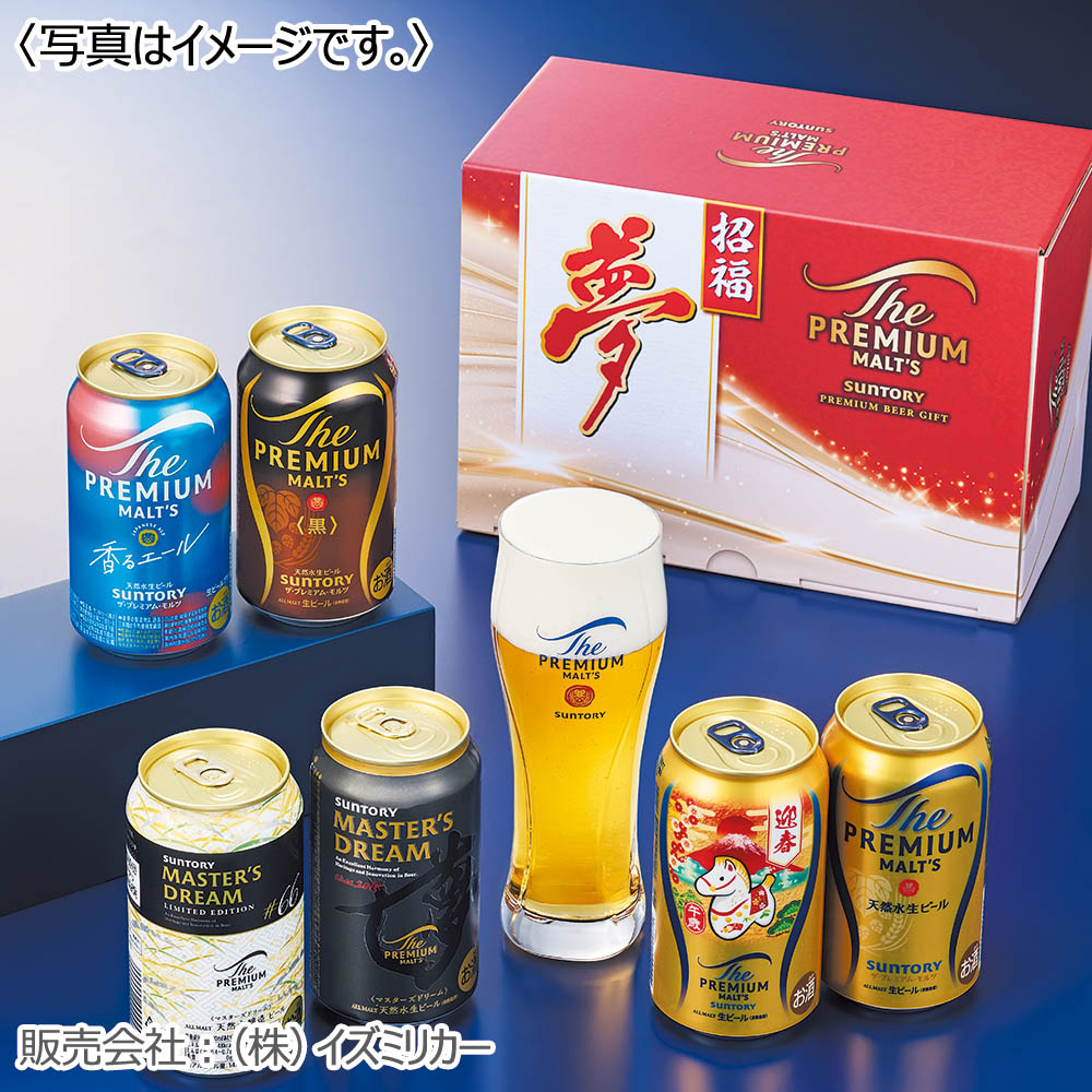 【ポイント20倍】<サントリー> ザ・プレミアム・モルツ イズミオリジナルセット