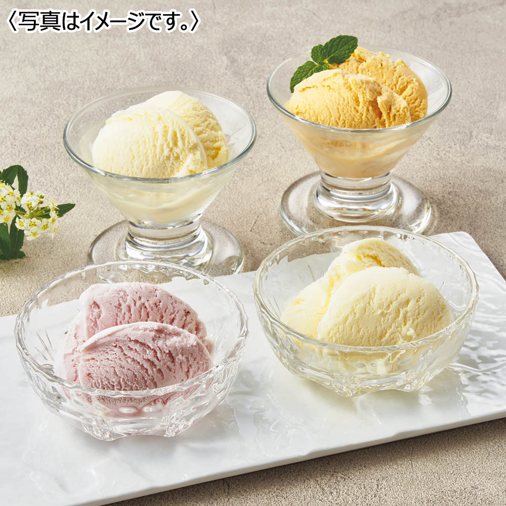 【送料込み】北海道十勝アイスクリーム