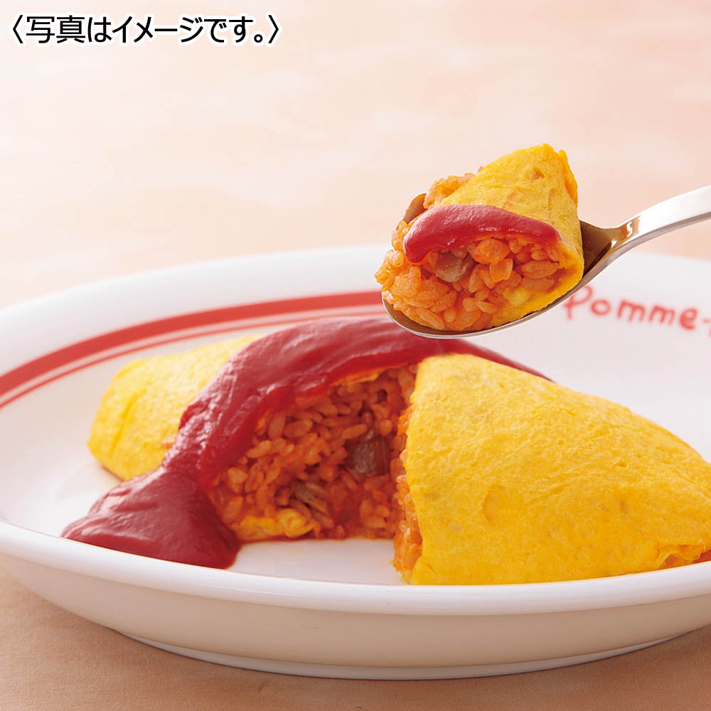 【送料込み】<ポムの樹> 特製オムライス 5袋セット