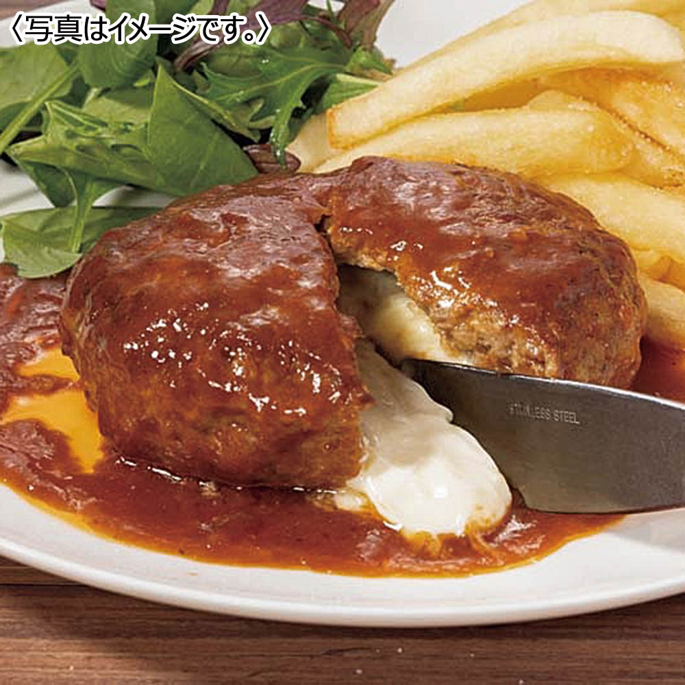【送料込み】おうちで本格派「ガスト」チーズINハンバーグセット