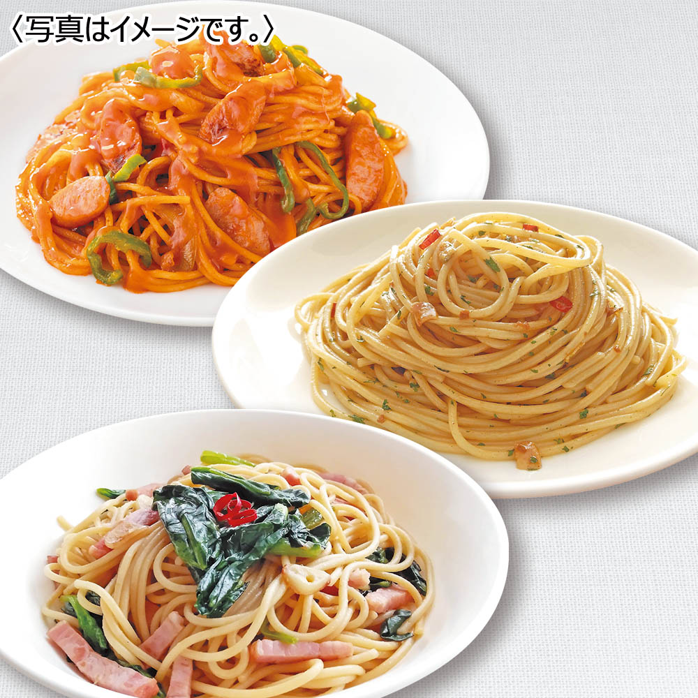 【送料無料】<エン・ダイニング> 乾麺のパスタゆでちゃいましたギフトセット 9食