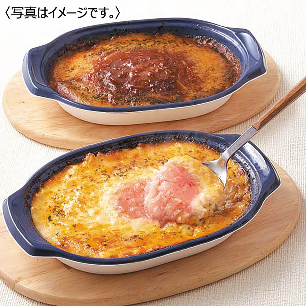 【送料込み】おうちで本格派 ドリアセット