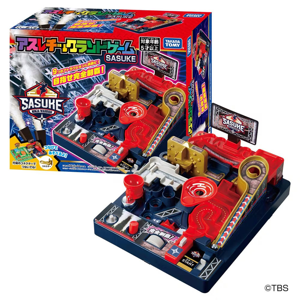 アスレチックランドゲーム SASUKE