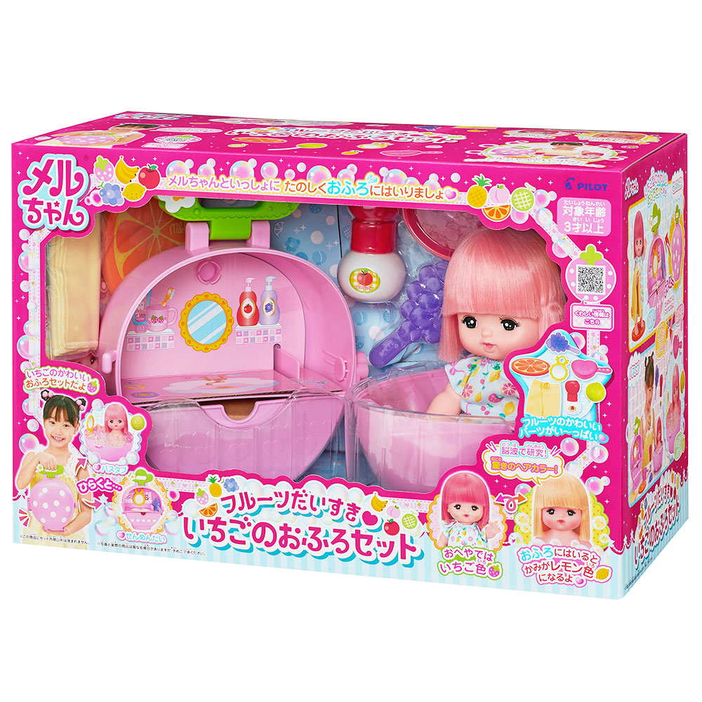 フルーツだいすき いちごのおふろセット