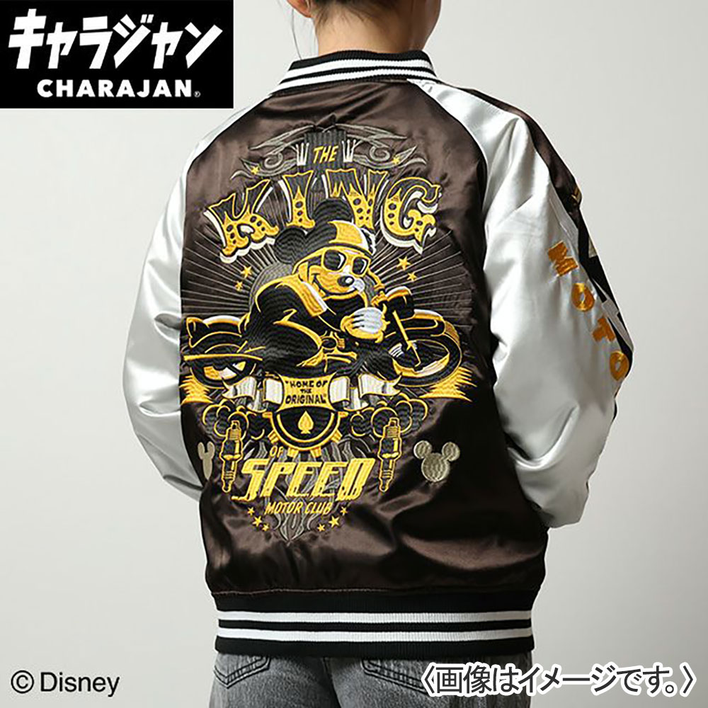 スカジャン ミッキーマウスキングモーター L