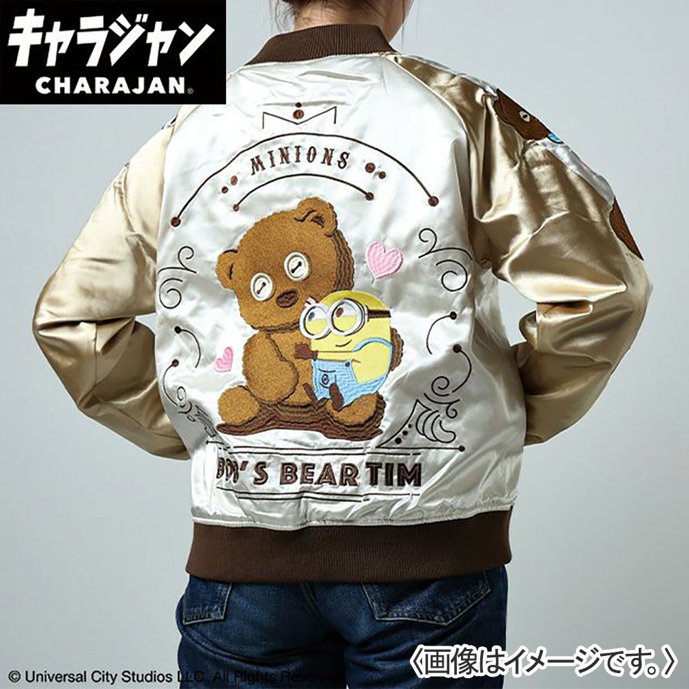 スカジャン ミニオントゥギャザーベア L