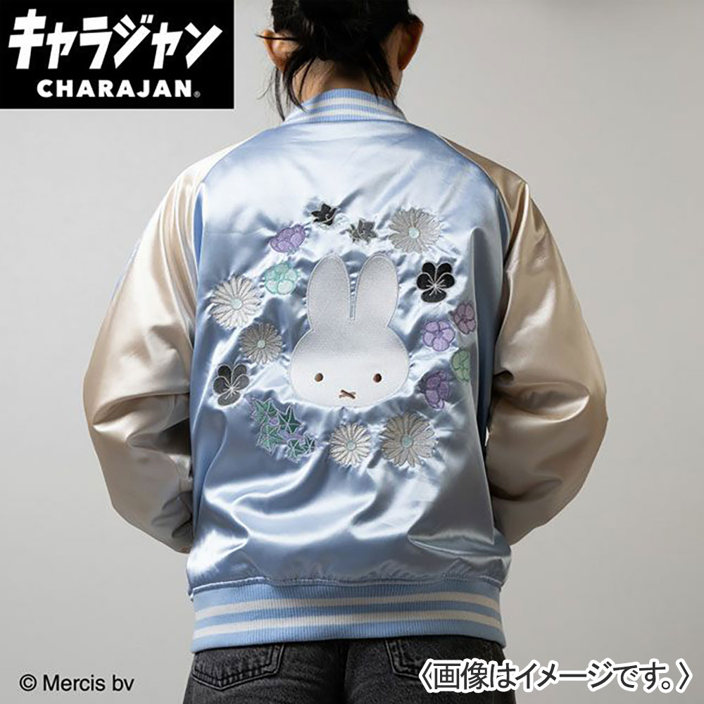 スカジャン ミッフィーフラワーシャワーミッフィー L