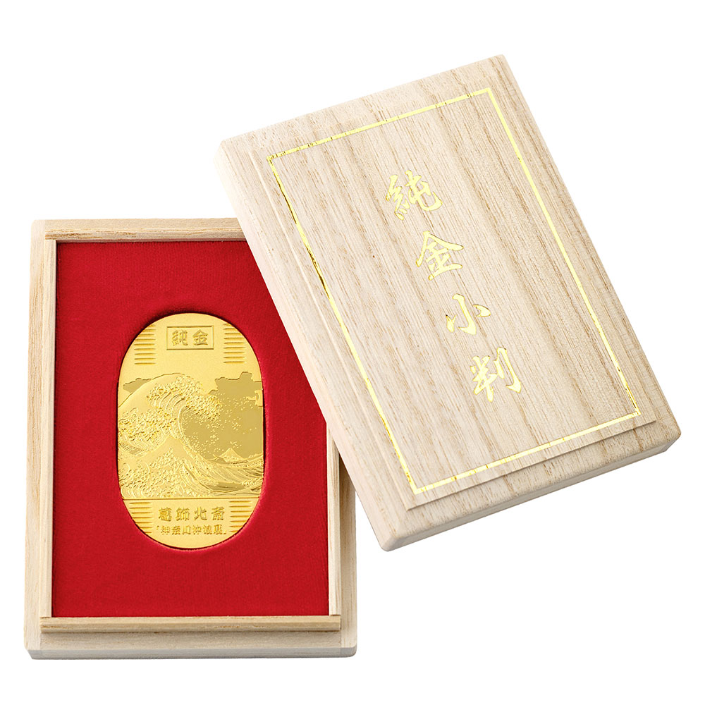 純金 葛飾北斎 神奈川沖浪裏小判 50g