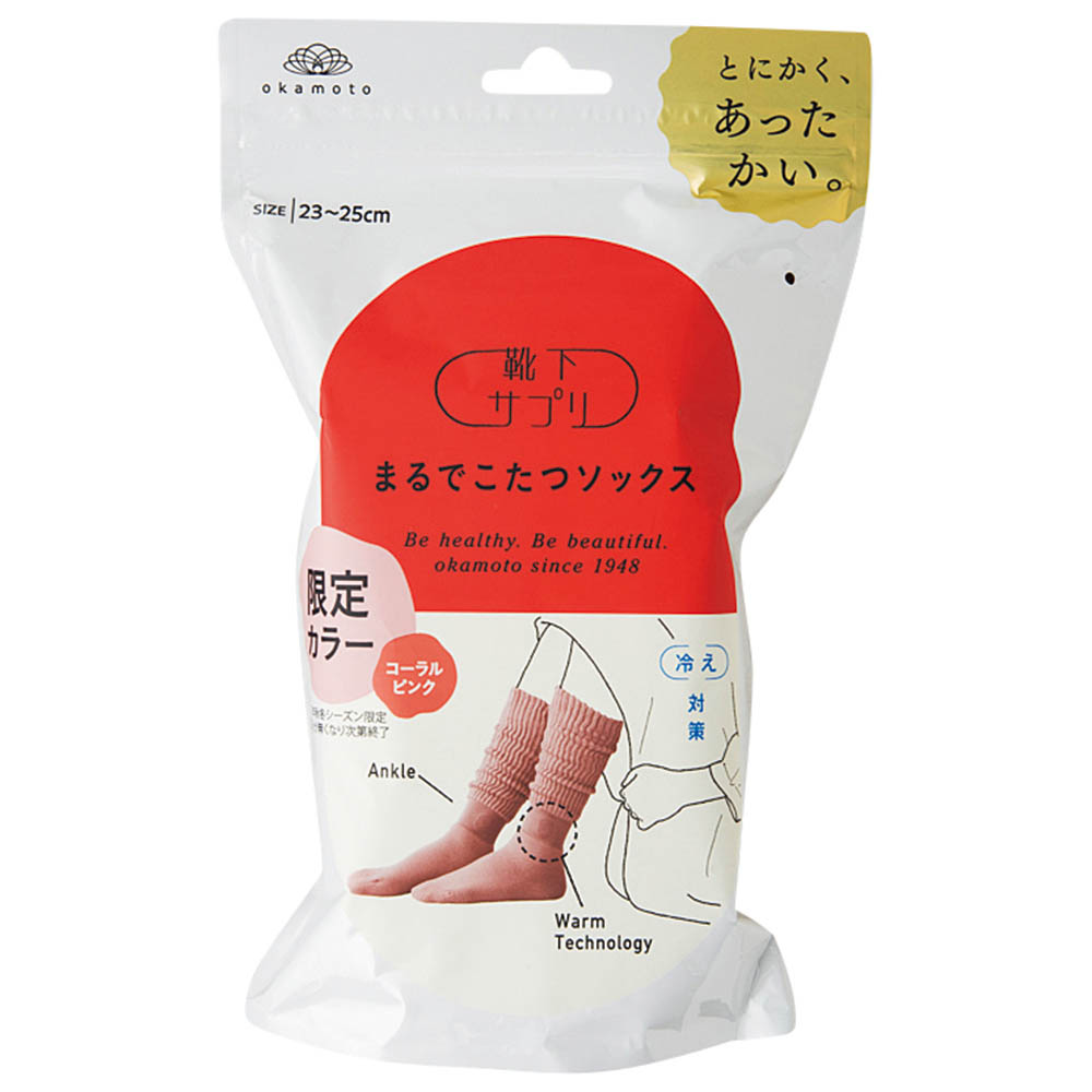 婦人 靴下サプリ まるでこたつソックス