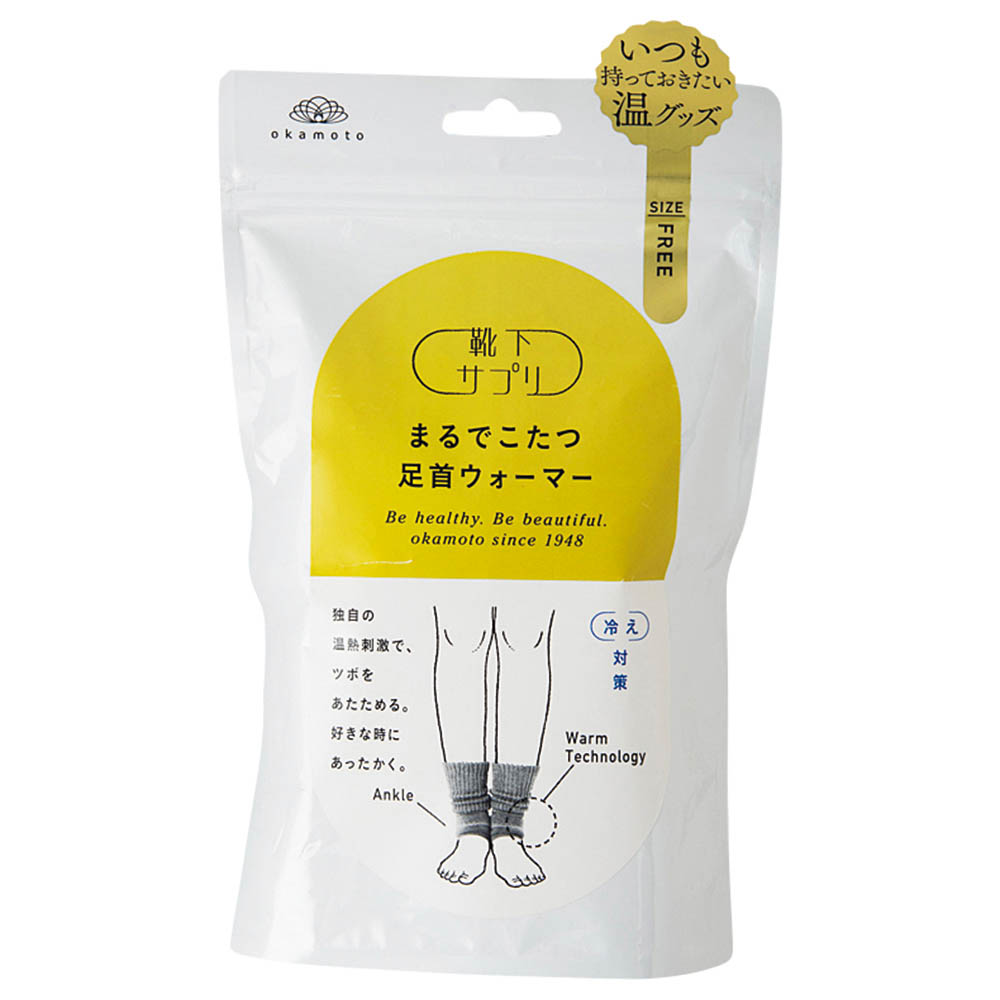 婦人 靴下サプリ まるでこたつ足首ウォーマー