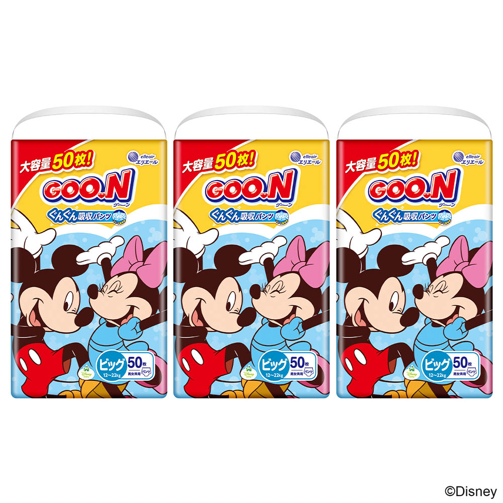 【ケース販売】グーンぐんぐん吸収パンツBIGサイズ 50枚×3個