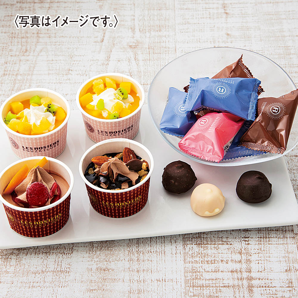 【限定200セット】銀座京橋 レ ロジェ エギュスキロール クリスマスアイスアソート