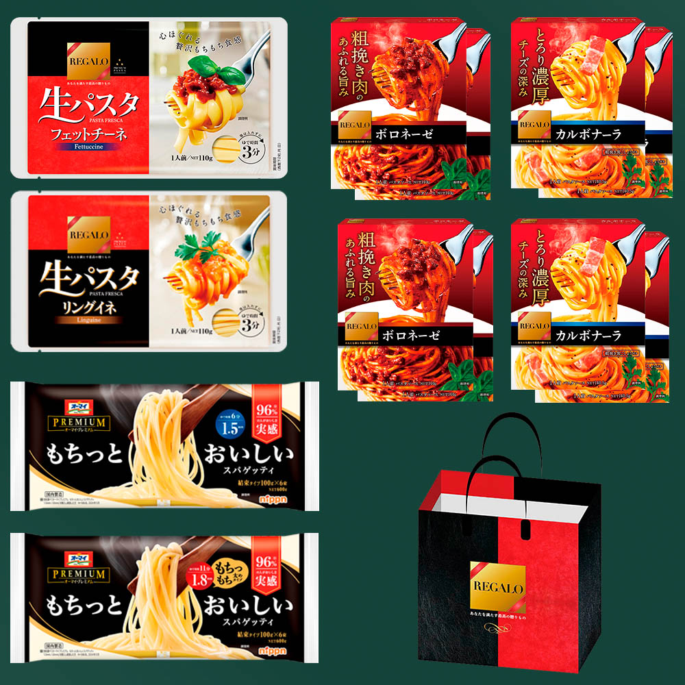 【限定800セット】ニップン REGALO パスタセット