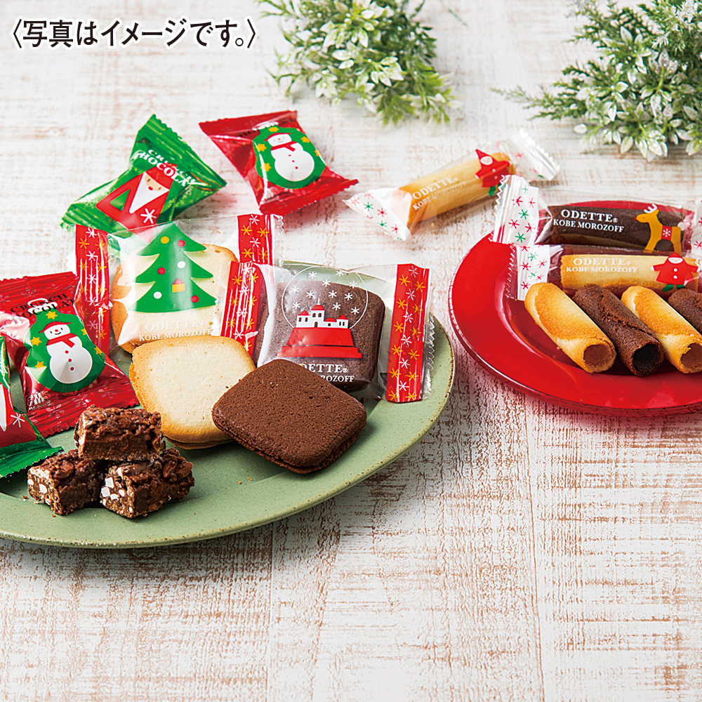 【限定1,070個】モロゾフ クリスマスジョイベルズ