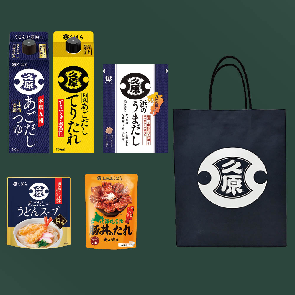 くばら 2025くばらクリスマスセット