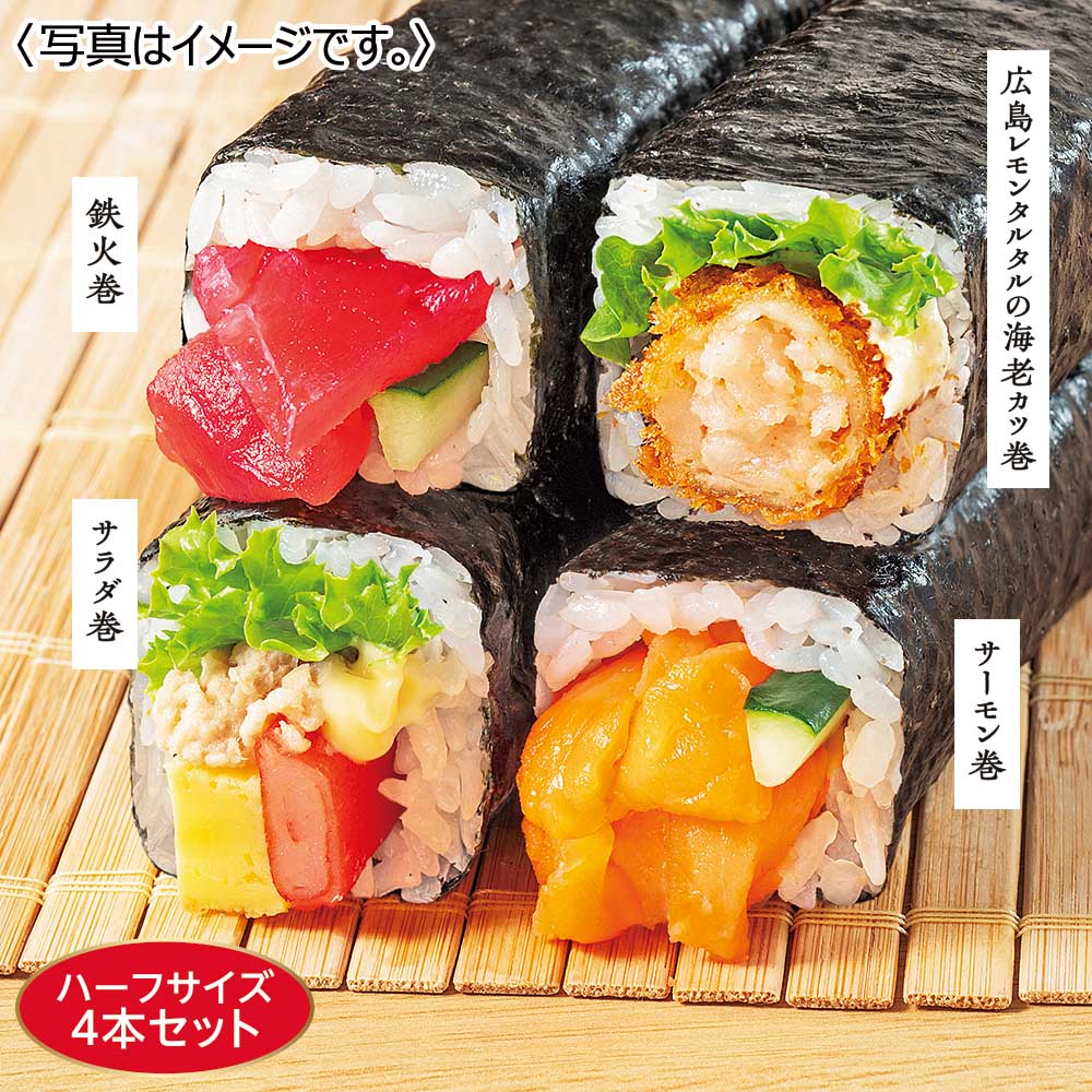 四種のバラエティー中巻セット