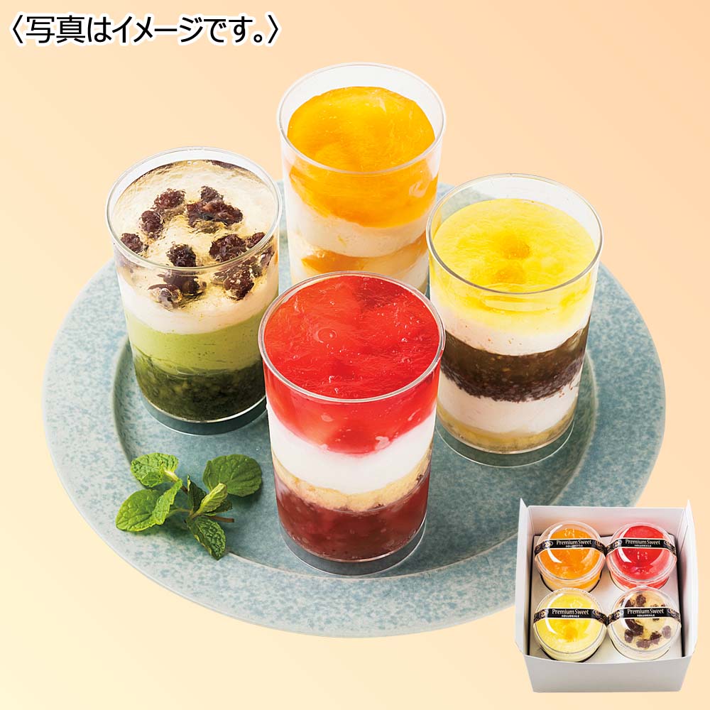 【限定300セット】ウィンズアーク カップスイーツアソート