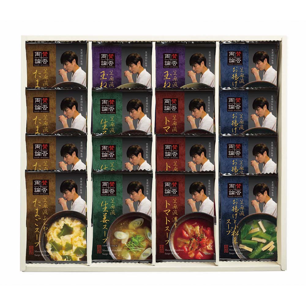 賛否両論 フリーズドライスープ