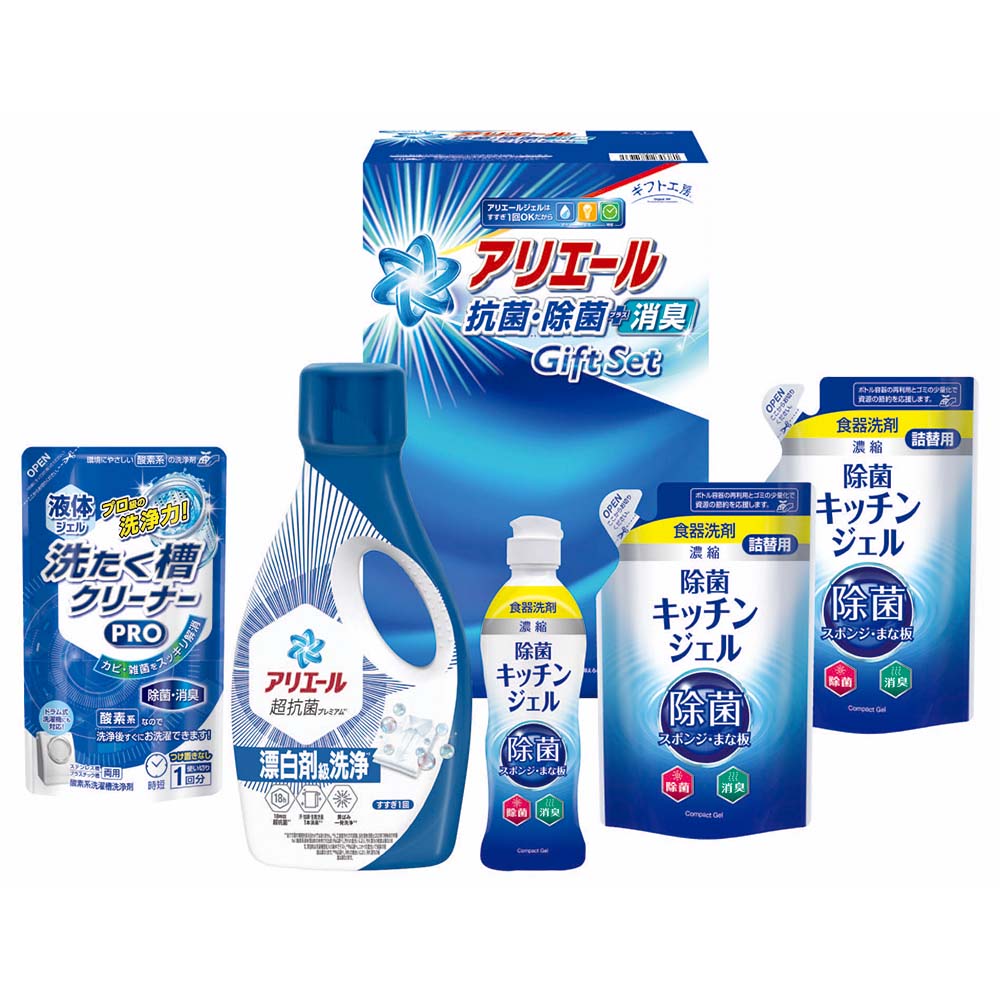 ギフト工房 アリエール抗菌除菌ギフト