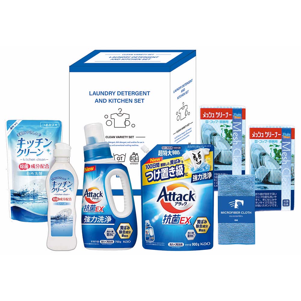 アタック&洗剤セット