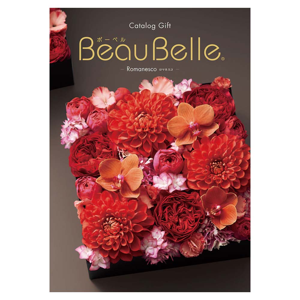 Romanesco［ロマネスコ］