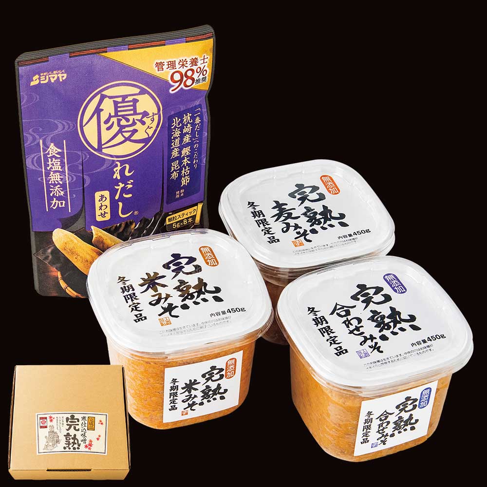 詰め合わせセット(優れだし だしセット)