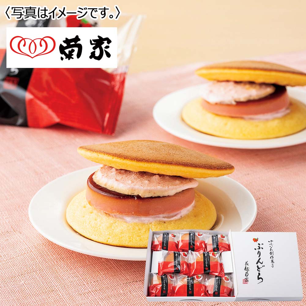 菊家 ゆふいん創作菓子あまおう苺のぷりんどら