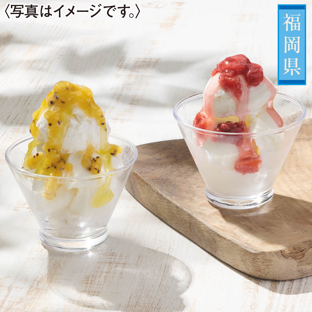 ＜ｇｅｌａｔｅｒｉａカラヘ＞農家仕立て果実ゴロゴロジェラート６個入り