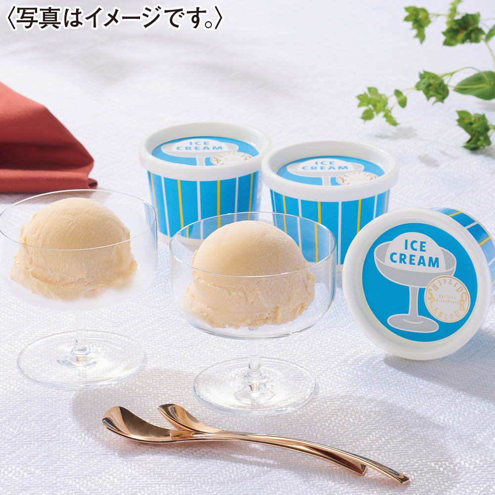 ＜資生堂パーラー＞アイスクリームセット